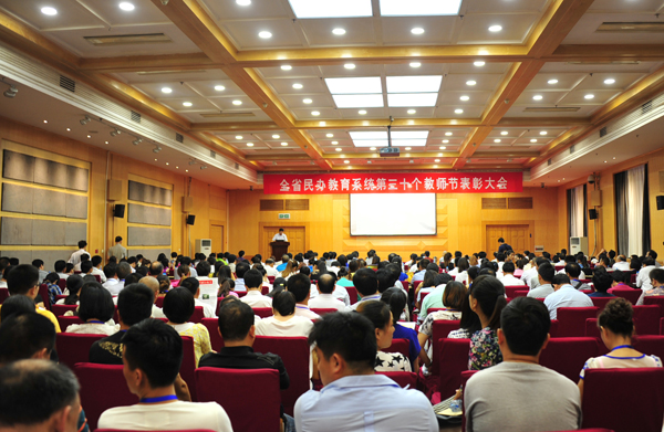 我院喜获“人民满意的民办高校”荣誉称号